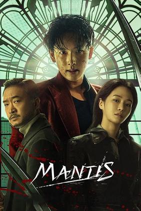 Mantis